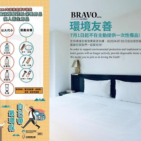 Bravo Hotel Taichung Extérieur photo