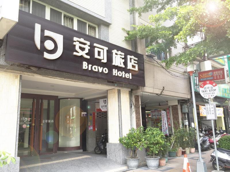 Bravo Hotel Taichung Extérieur photo