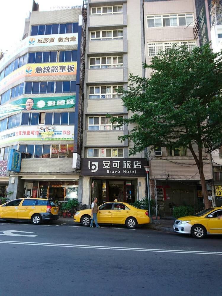 Bravo Hotel Taichung Extérieur photo