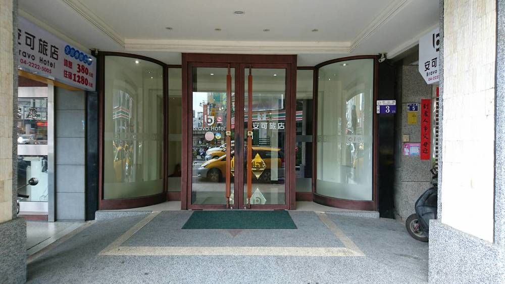 Bravo Hotel Taichung Extérieur photo
